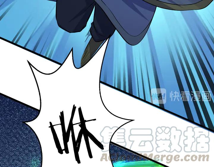 Fighting Soul Continent Ch.33 p26