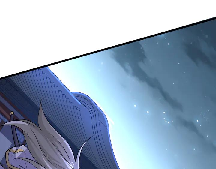 Fighting Soul Continent Ch.33 p32