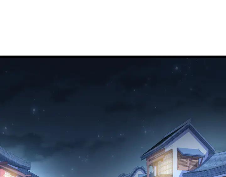 Fighting Soul Continent Ch.33 p5