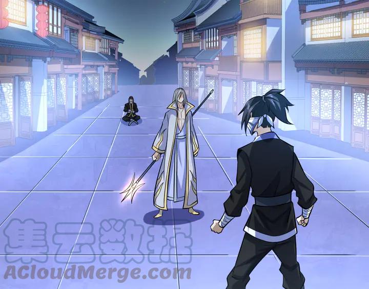 Fighting Soul Continent Ch.33 p6
