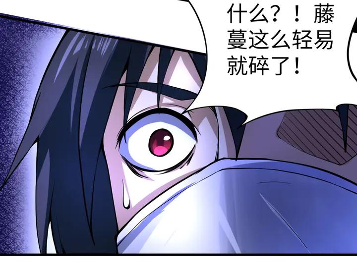 Fighting Soul Continent Ch.33 p63