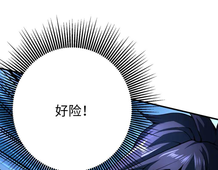 Fighting Soul Continent Ch.33 p64