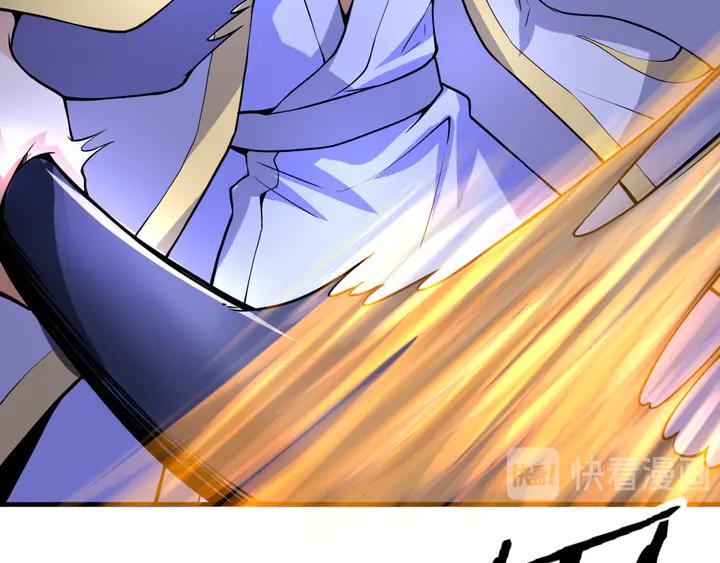 Fighting Soul Continent Ch.33 p68