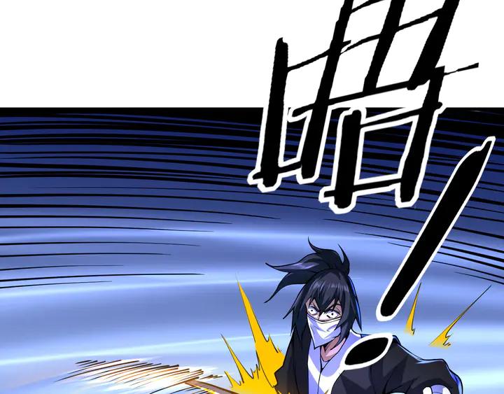 Fighting Soul Continent Ch.33 p69