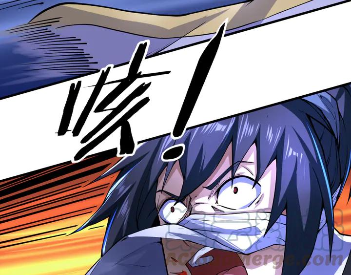 Fighting Soul Continent Ch.33 p71