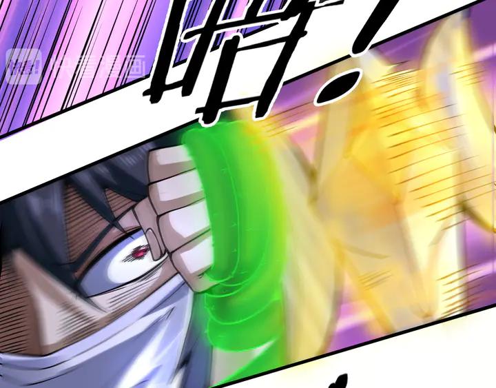 Fighting Soul Continent Ch.33 p80