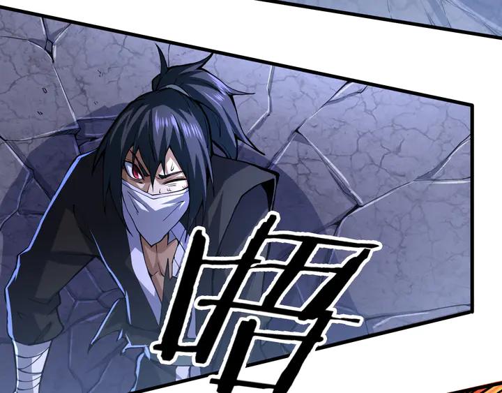 Fighting Soul Continent Ch.33 p83