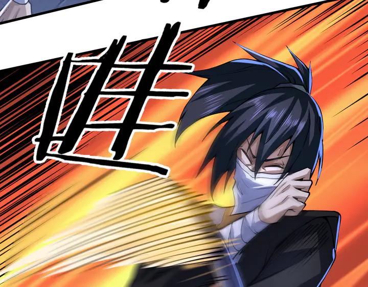 Fighting Soul Continent Ch.33 p84