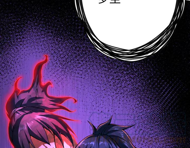 Fighting Soul Continent Ch.33 p91