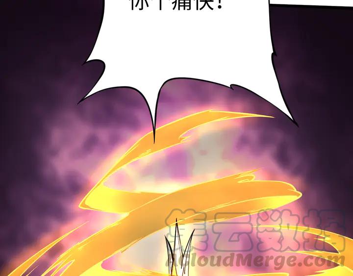 Fighting Soul Continent Ch.33 p96