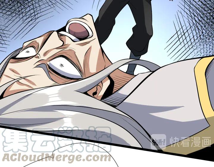 Fighting Soul Continent Ch.34 p101