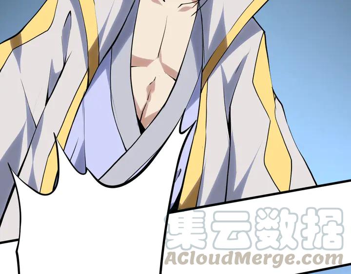 Fighting Soul Continent Ch.34 p11