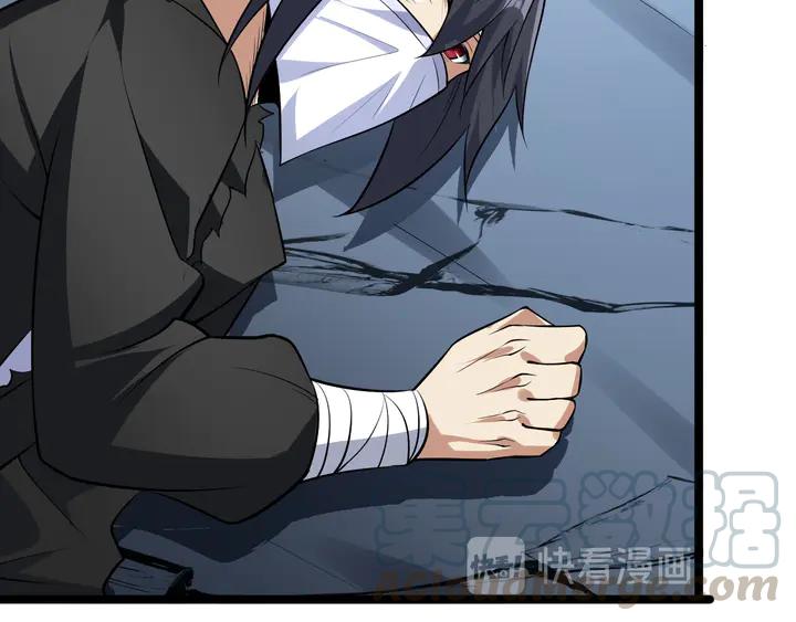 Fighting Soul Continent Ch.34 p111