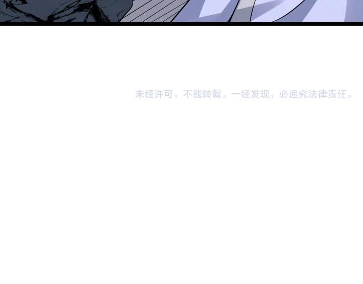 Fighting Soul Continent Ch.34 p120