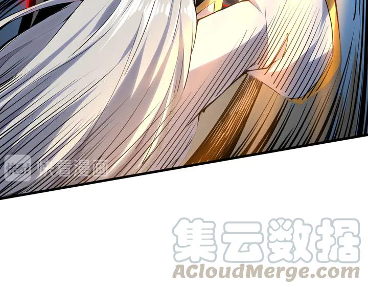 Fighting Soul Continent Ch.34 p16