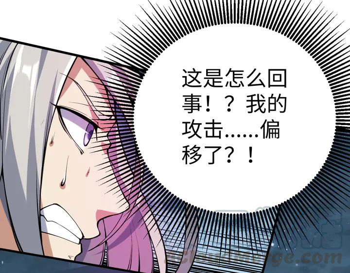 Fighting Soul Continent Ch.34 p21