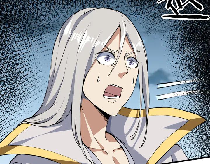 Fighting Soul Continent Ch.34 p27