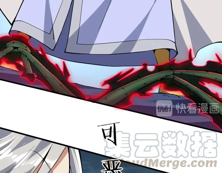 Fighting Soul Continent Ch.34 p31