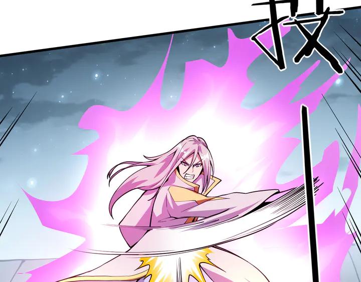 Fighting Soul Continent Ch.34 p33