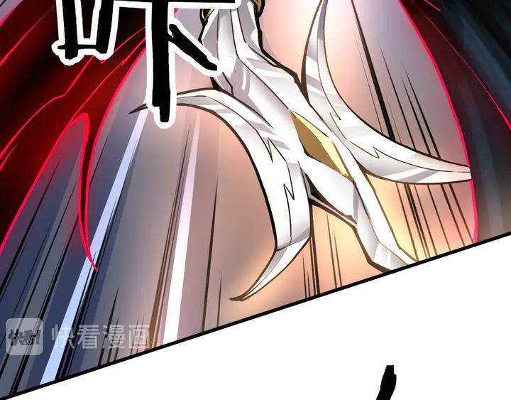 Fighting Soul Continent Ch.34 p42