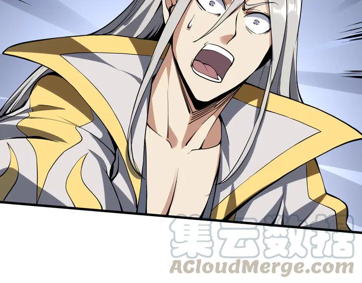 Fighting Soul Continent Ch.34 p46