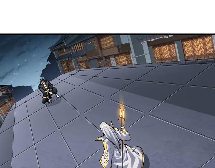Fighting Soul Continent Ch.34 p5