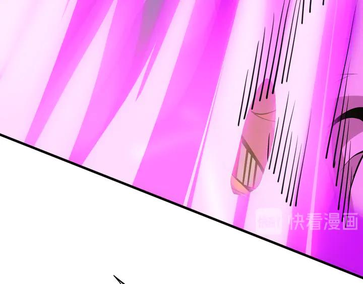 Fighting Soul Continent Ch.34 p57