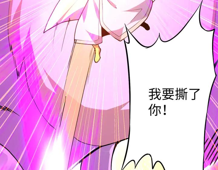 Fighting Soul Continent Ch.34 p63