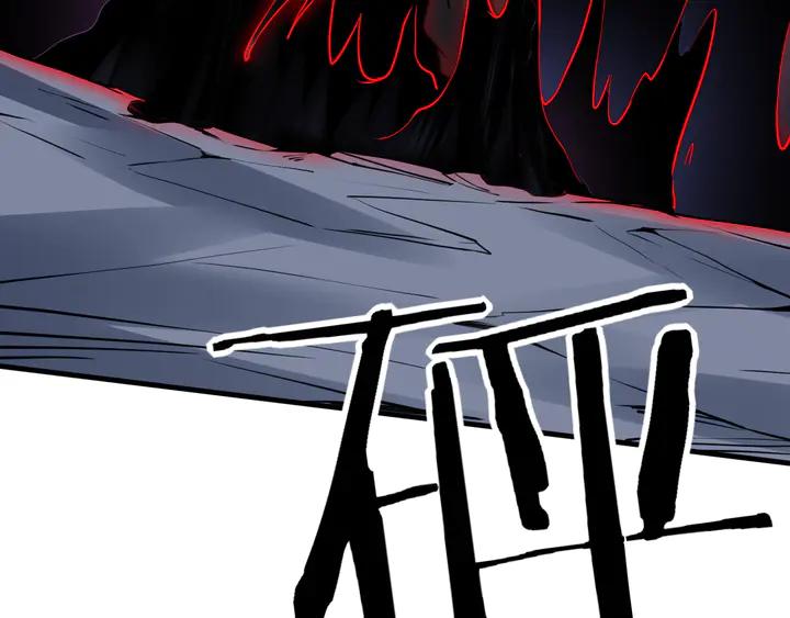 Fighting Soul Continent Ch.34 p69