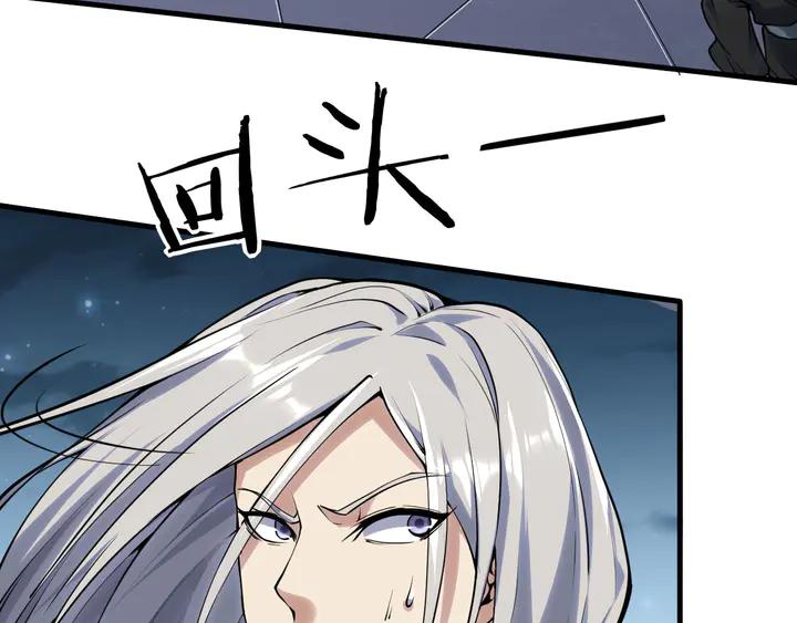 Fighting Soul Continent Ch.34 p7