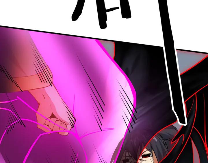 Fighting Soul Continent Ch.34 p70