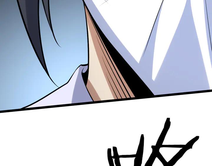 Fighting Soul Continent Ch.34 p77