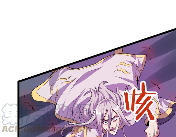 Fighting Soul Continent Ch.34 p81