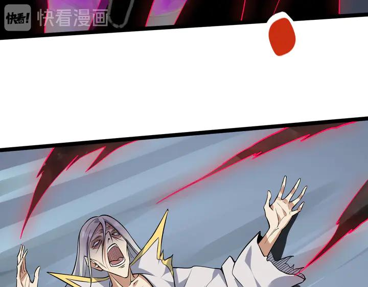 Fighting Soul Continent Ch.34 p92