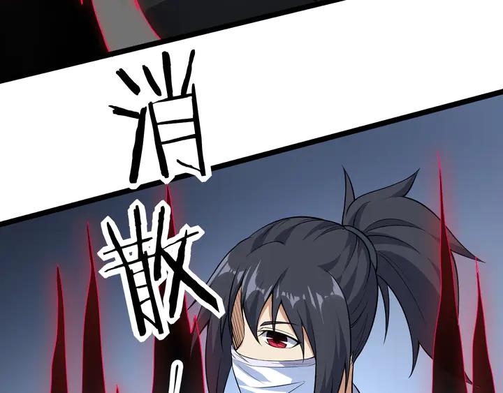 Fighting Soul Continent Ch.34 p97