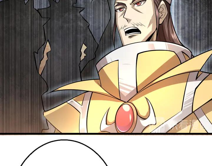 Fighting Soul Continent Ch.35 p104