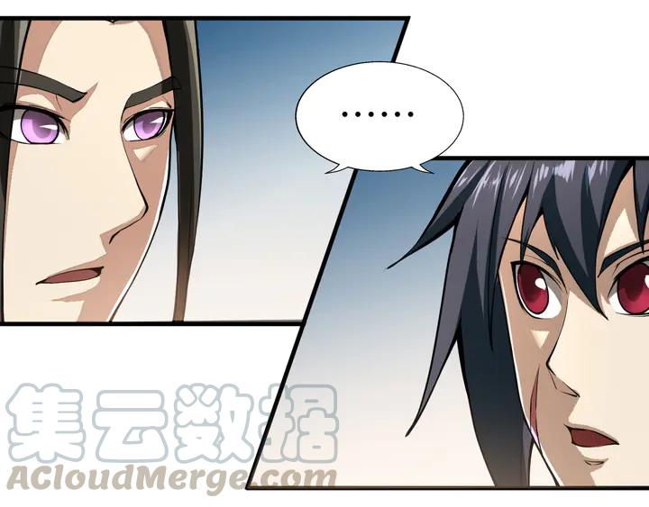 Fighting Soul Continent Ch.35 p11