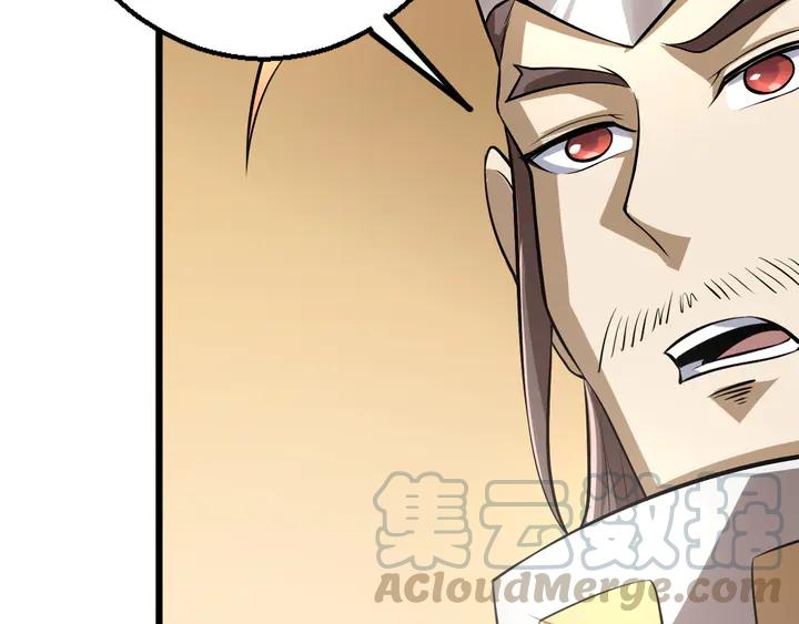 Fighting Soul Continent Ch.35 p116