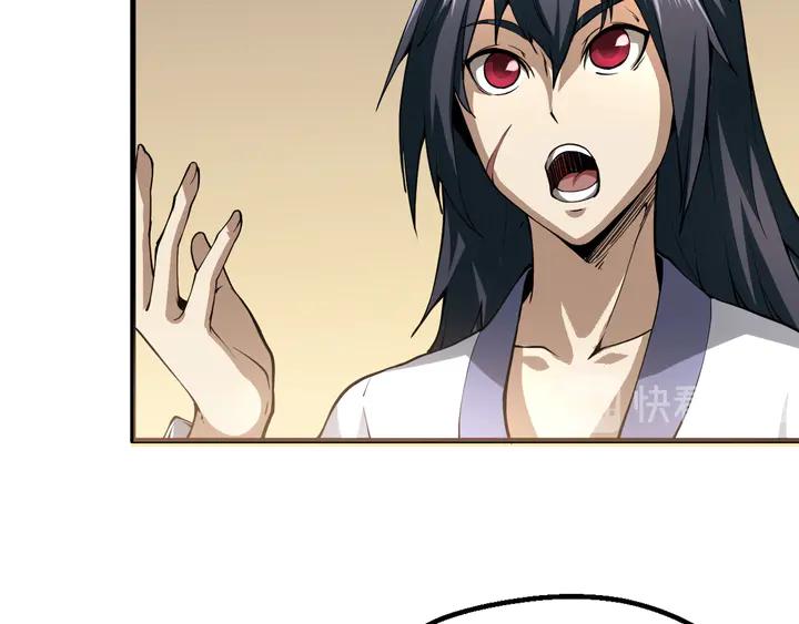 Fighting Soul Continent Ch.35 p13