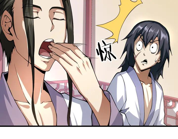Fighting Soul Continent Ch.35 p18