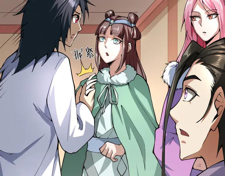 Fighting Soul Continent Ch.35 p22
