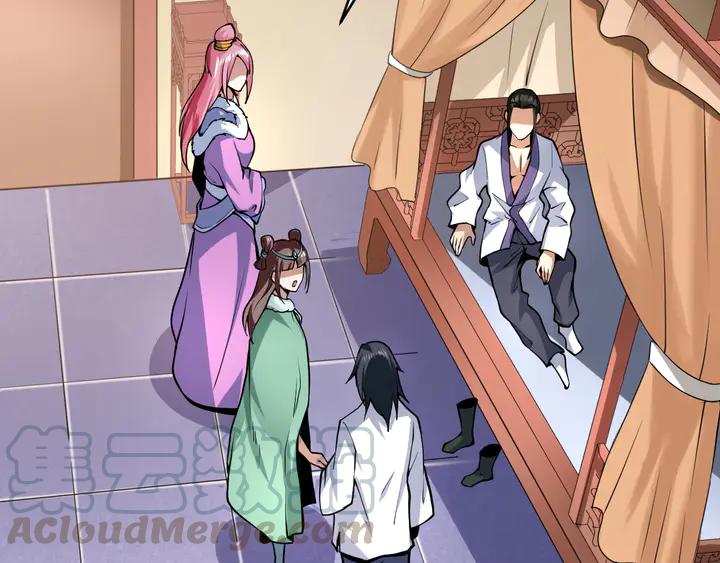 Fighting Soul Continent Ch.35 p26