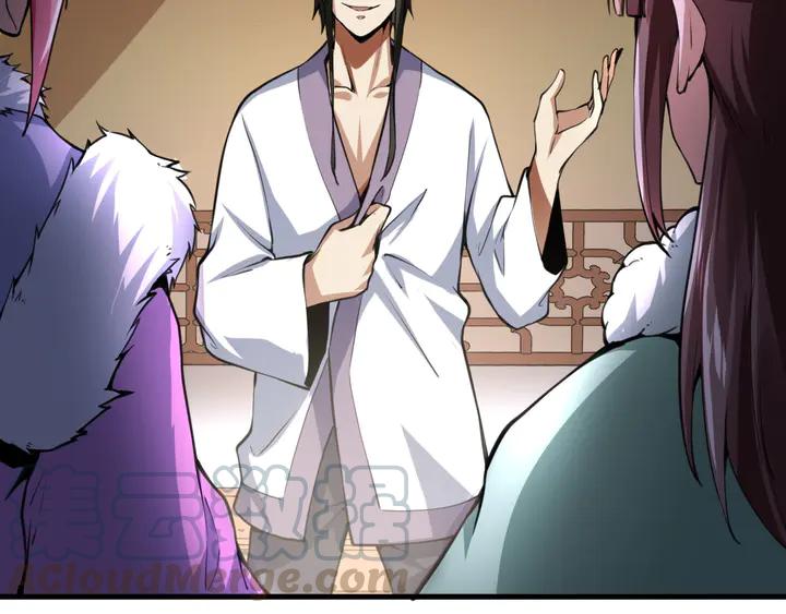 Fighting Soul Continent Ch.35 p31