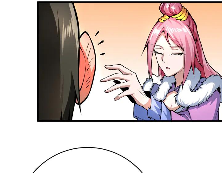 Fighting Soul Continent Ch.35 p42