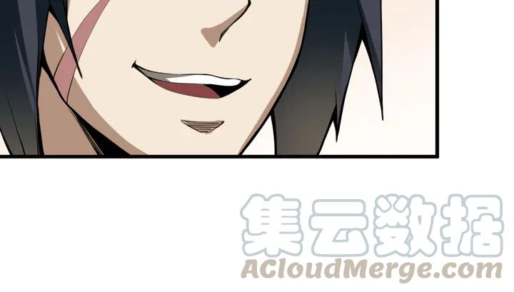 Fighting Soul Continent Ch.35 p51