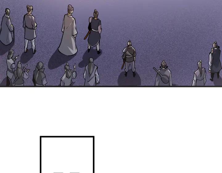 Fighting Soul Continent Ch.35 p54