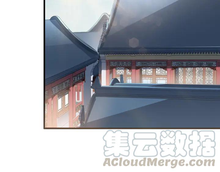 Fighting Soul Continent Ch.35 p6