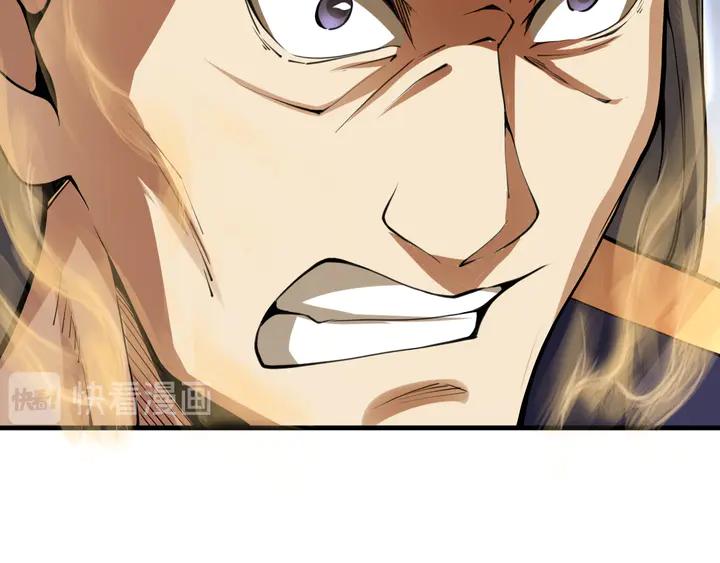Fighting Soul Continent Ch.35 p63