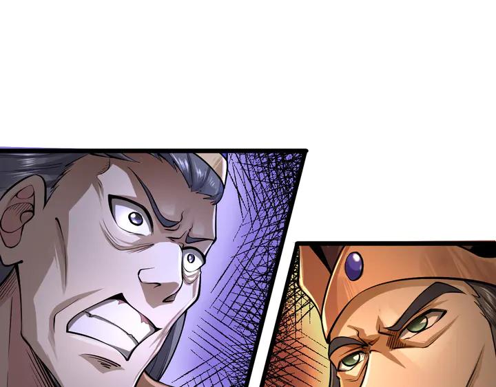 Fighting Soul Continent Ch.35 p65