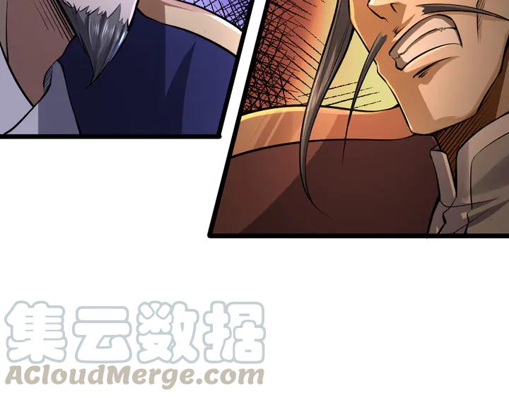 Fighting Soul Continent Ch.35 p66